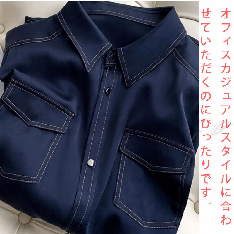 デニム シャツ 高品質 オフィス ビジネス 長袖 就活 秋 レディース 大きいサイズ お洒落 事務服 フォーマル 春 無地 通勤 シンプル OL 送料無料 ポケット 