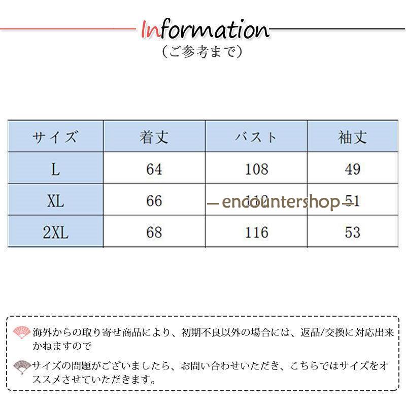 レディース 長袖 プルオーバー トップス 羽織 フード付き 春秋 カジュアル おしゃれ 薄手 ゆったり 体型カバー UVカット 