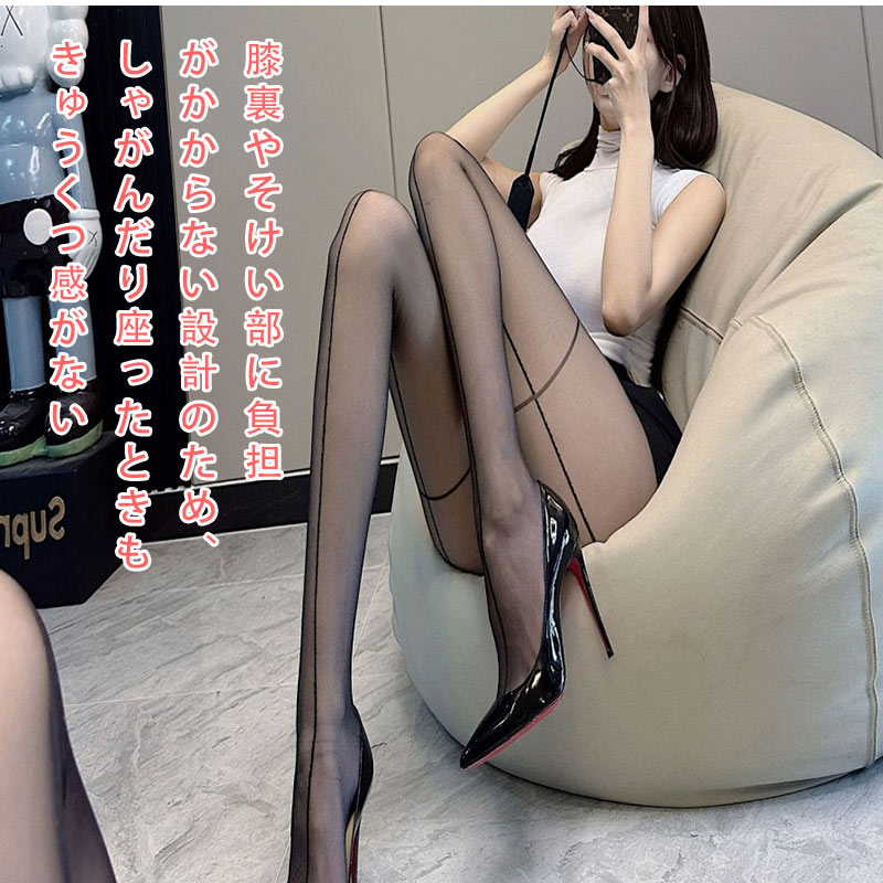 パンティストッキング レディース セクシー 疲れないサポート 履きやすくてリーズナブル 肌にやさしい タイツ 細くみえる しめつけない 送料無料 