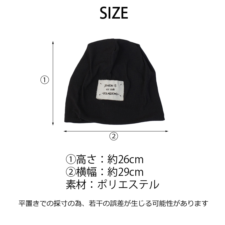 全品送料無料一部除く ワッペン付き ビーニー ニット帽子 MA バケハ プチプラ おしゃれ レディース 韓国 