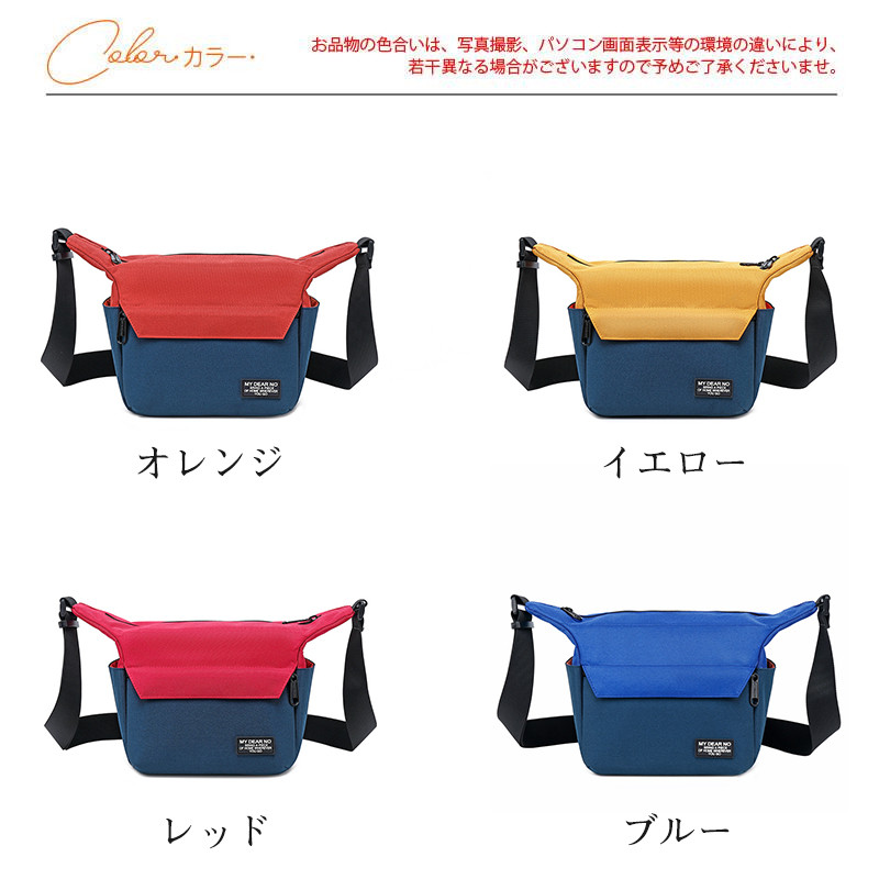 カメラバッグ ショルダーバッグ レディース 一眼レフ カメラケース 肩掛け 可愛い アウトドア 旅行登山 カジュアル 斜め掛け おしゃれ 男女兼用 