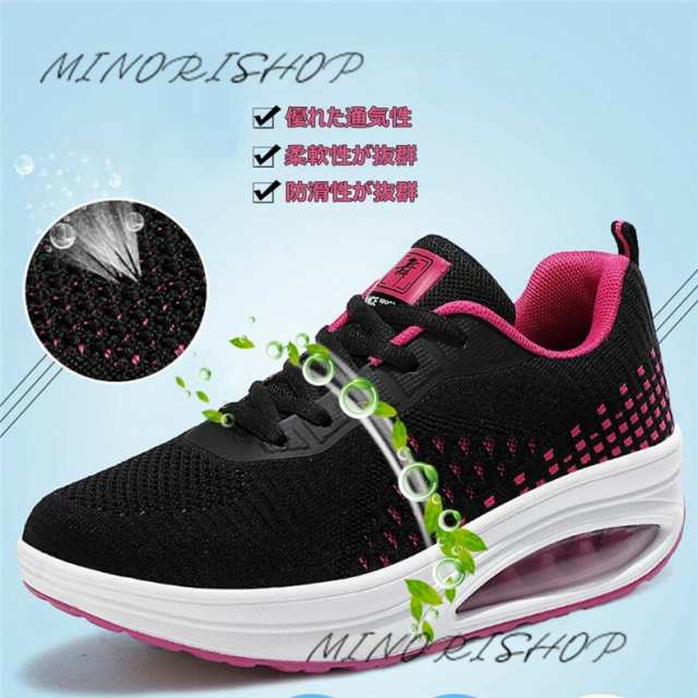 厚底スニーカー レディース ダイエットナース姿勢矯正 厚底 船型底 5CM 看護師 ウォーキング作業靴 婦人靴 