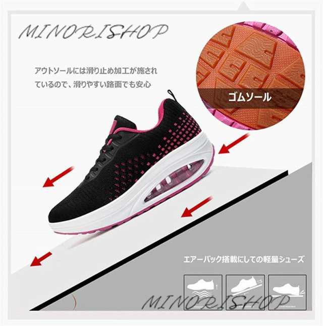 厚底スニーカー レディース ダイエットナース姿勢矯正 厚底 船型底 5CM 看護師 ウォーキング作業靴 婦人靴 