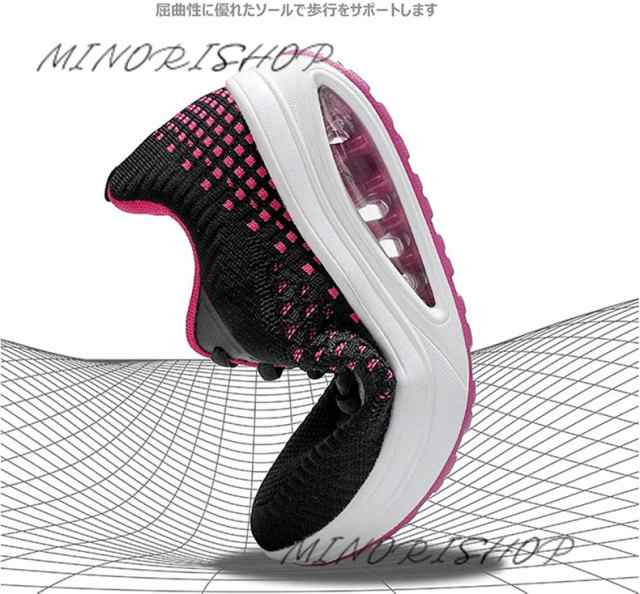 厚底スニーカー レディース ダイエットナース姿勢矯正 厚底 船型底 5CM 看護師 ウォーキング作業靴 婦人靴 