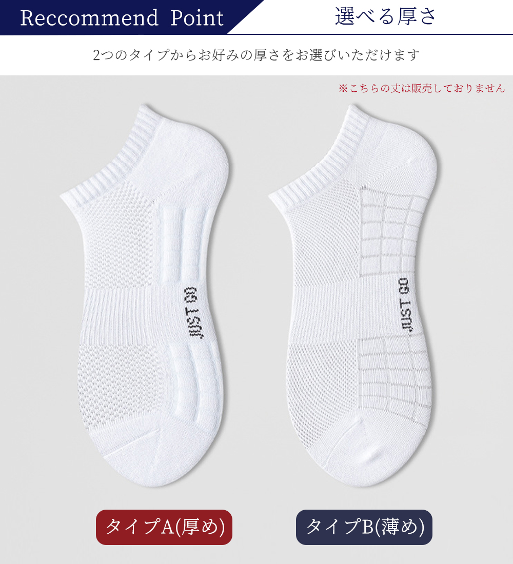 メンズ 靴下 ソックス 6足組 選べる 吸湿 運動 春 綿混 冬 靴下セット 伸縮性 紳士用 通気性 秋 夏 