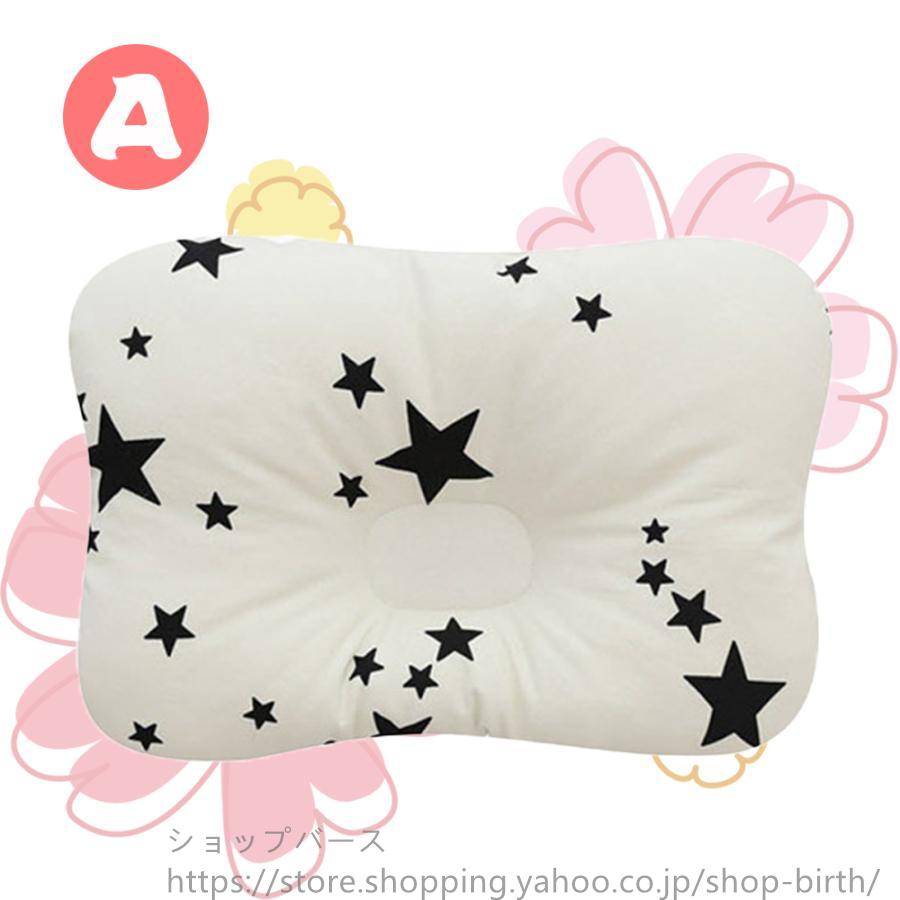 ベビー枕 出産祝い 赤ちゃん 枕 ドーナツ枕 絶壁頭予防枕 アトピー まくら 向き癖 出産準備 ベビー あせも 