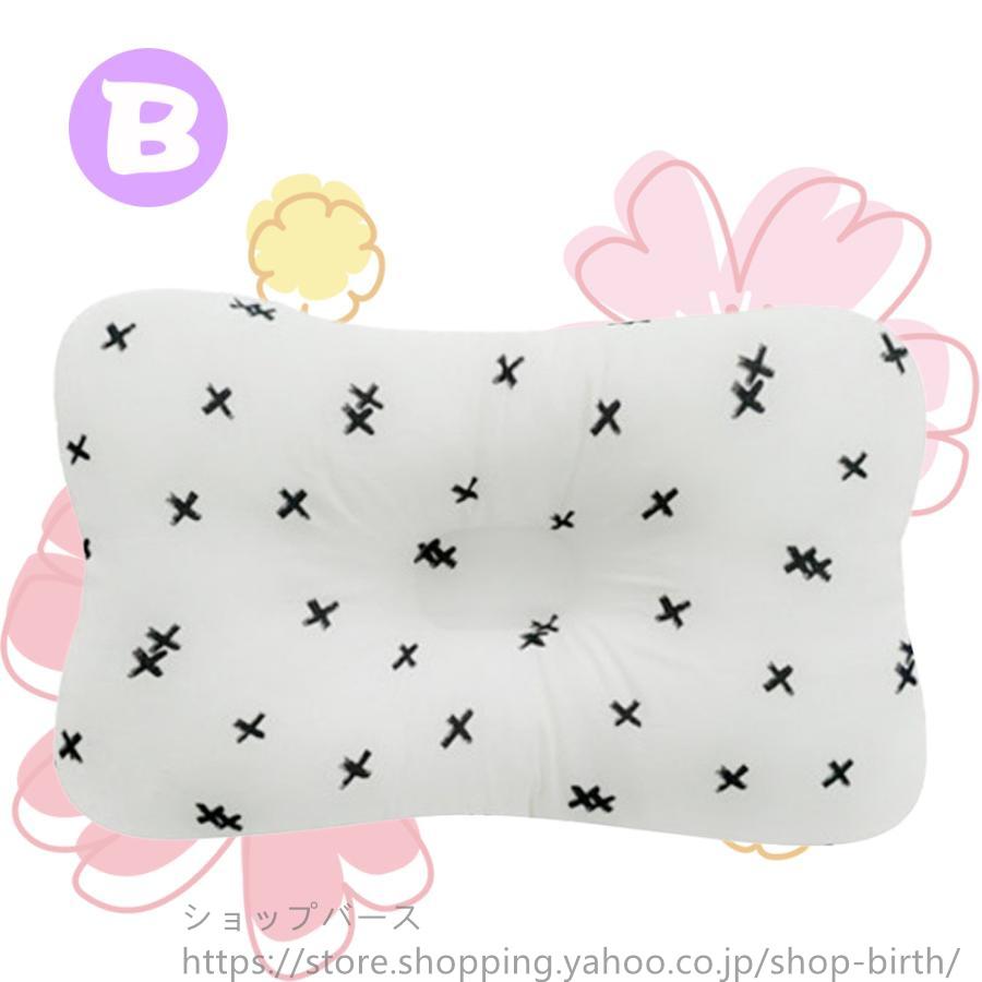 ベビー枕 出産祝い 赤ちゃん 枕 ドーナツ枕 絶壁頭予防枕 アトピー まくら 向き癖 出産準備 ベビー あせも 