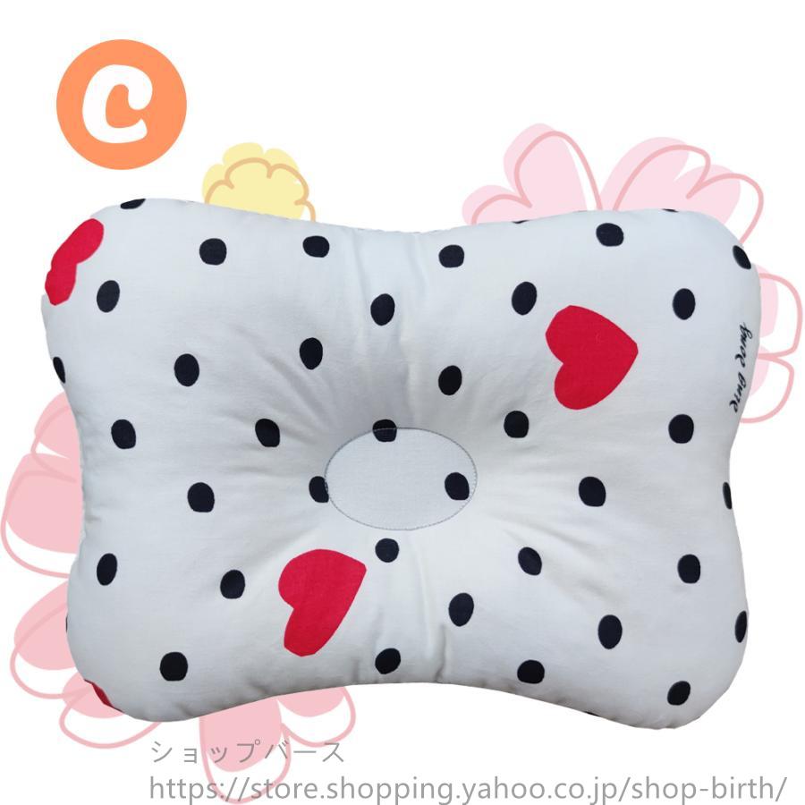 ベビー枕 出産祝い 赤ちゃん 枕 ドーナツ枕 絶壁頭予防枕 アトピー まくら 向き癖 出産準備 ベビー あせも 