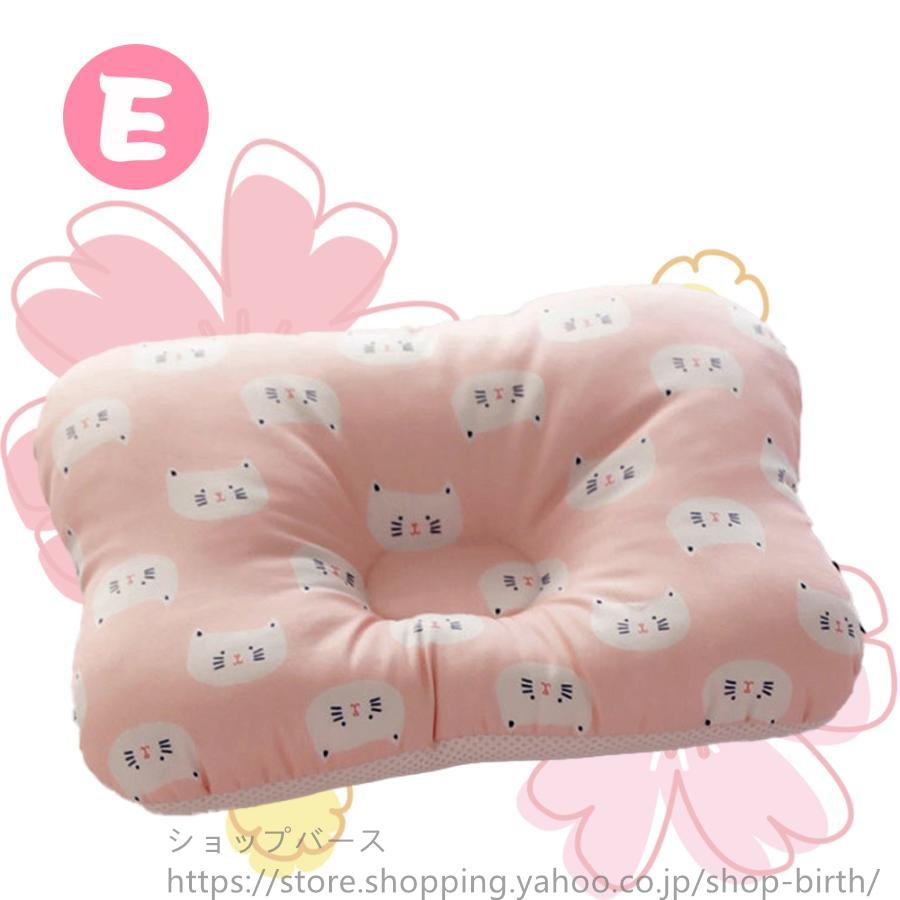 ベビー枕 出産祝い 赤ちゃん 枕 ドーナツ枕 絶壁頭予防枕 アトピー まくら 向き癖 出産準備 ベビー あせも 