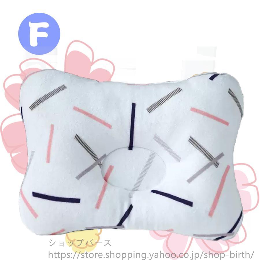 ベビー枕 出産祝い 赤ちゃん 枕 ドーナツ枕 絶壁頭予防枕 アトピー まくら 向き癖 出産準備 ベビー あせも 