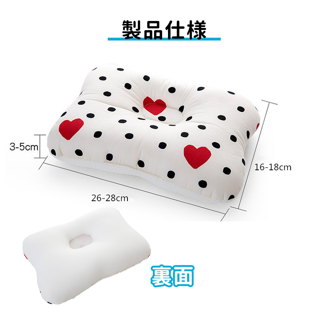 ベビー枕 出産祝い 赤ちゃん 枕 ドーナツ枕 絶壁頭予防枕 アトピー まくら 向き癖 出産準備 ベビー あせも 