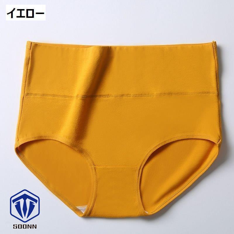 スタンダードショーツ ハイウエスト 股上深め 深履き お腹すっぽり ノーマル 冷え対策 シンプル パンツ 単色 無地 婦人 レディース 下着 インナー 