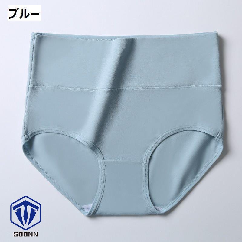 スタンダードショーツ ハイウエスト 股上深め 深履き お腹すっぽり ノーマル 冷え対策 シンプル パンツ 単色 無地 婦人 レディース 下着 インナー 