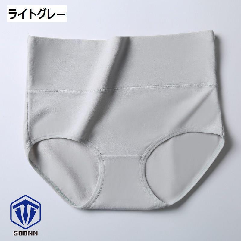 スタンダードショーツ ハイウエスト 股上深め 深履き お腹すっぽり ノーマル 冷え対策 シンプル パンツ 単色 無地 婦人 レディース 下着 インナー 