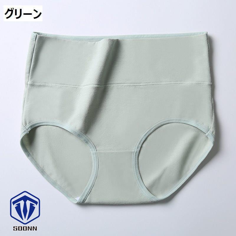 スタンダードショーツ ハイウエスト 股上深め 深履き お腹すっぽり ノーマル 冷え対策 シンプル パンツ 単色 無地 婦人 レディース 下着 インナー 