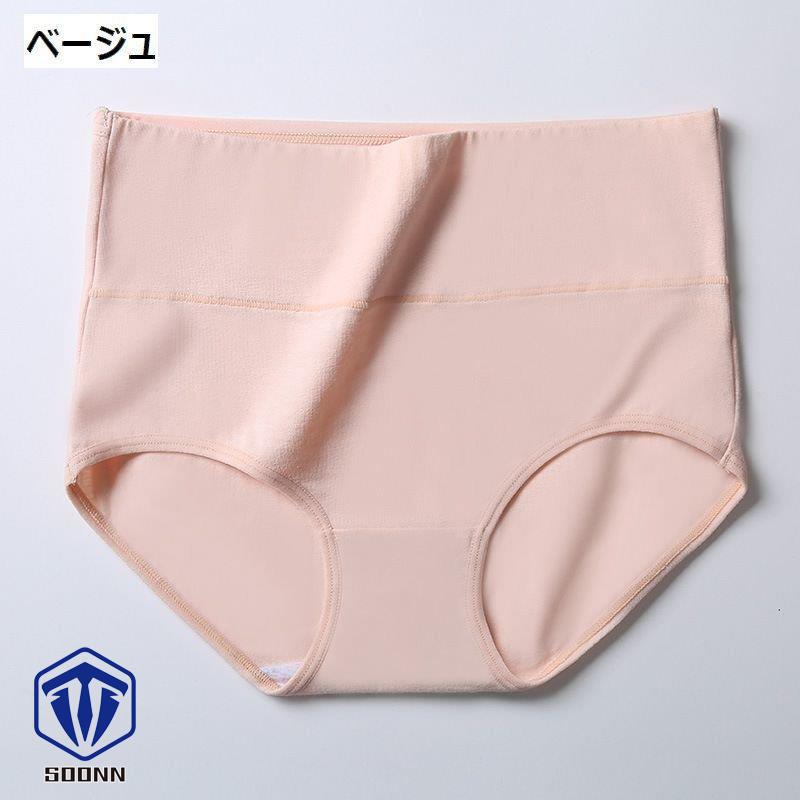 スタンダードショーツ ハイウエスト 股上深め 深履き お腹すっぽり ノーマル 冷え対策 シンプル パンツ 単色 無地 婦人 レディース 下着 インナー 