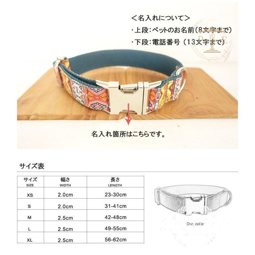 首輪 名前入り 小型犬 中型犬 大型犬 首輪 ナイロン 名札 IDタグ 犬 猫用品 ペット用品 迷子札 カスタマイズ 