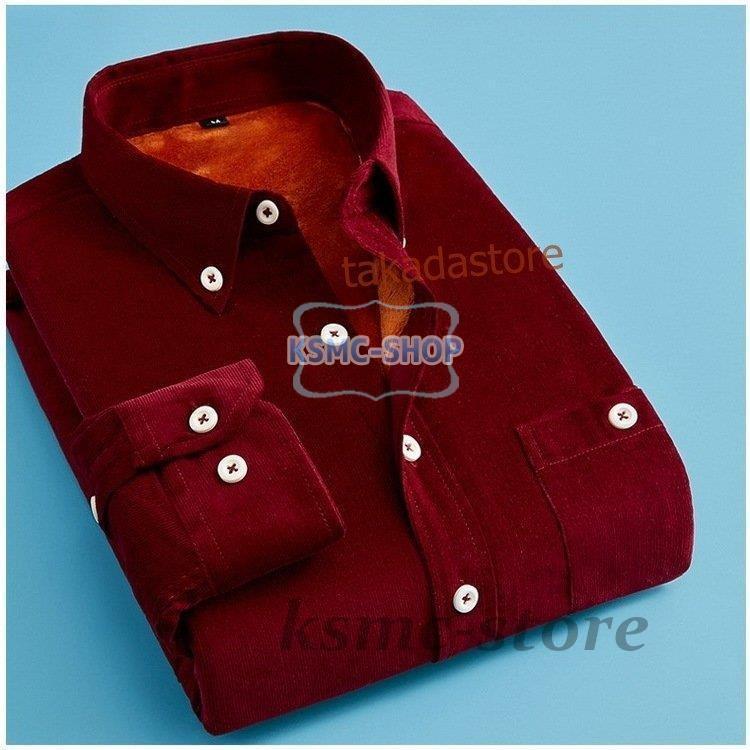 ワイシャツ シャツ メンズ 秋冬 長袖シャツ 厚手 紳士 カジュアル 防寒シャツ Yシャツ ビジネスシャツ 40代50代 お洒落 通勤 ビジネス スリム 裏起毛シャツ 5色 