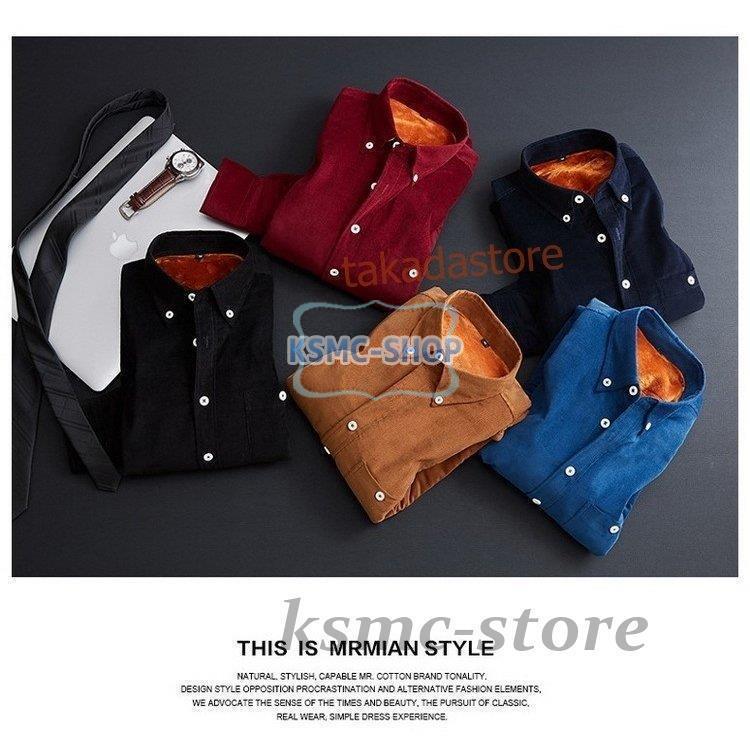 ワイシャツ シャツ メンズ 秋冬 長袖シャツ 厚手 紳士 カジュアル 防寒シャツ Yシャツ ビジネスシャツ 40代50代 お洒落 通勤 ビジネス スリム 裏起毛シャツ 5色 