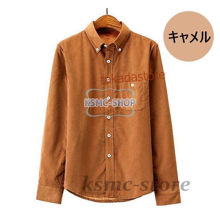 ワイシャツ シャツ メンズ 秋冬 長袖シャツ 厚手 紳士 カジュアル 防寒シャツ Yシャツ ビジネスシャツ 40代50代 お洒落 通勤 ビジネス スリム 裏起毛シャツ 5色 