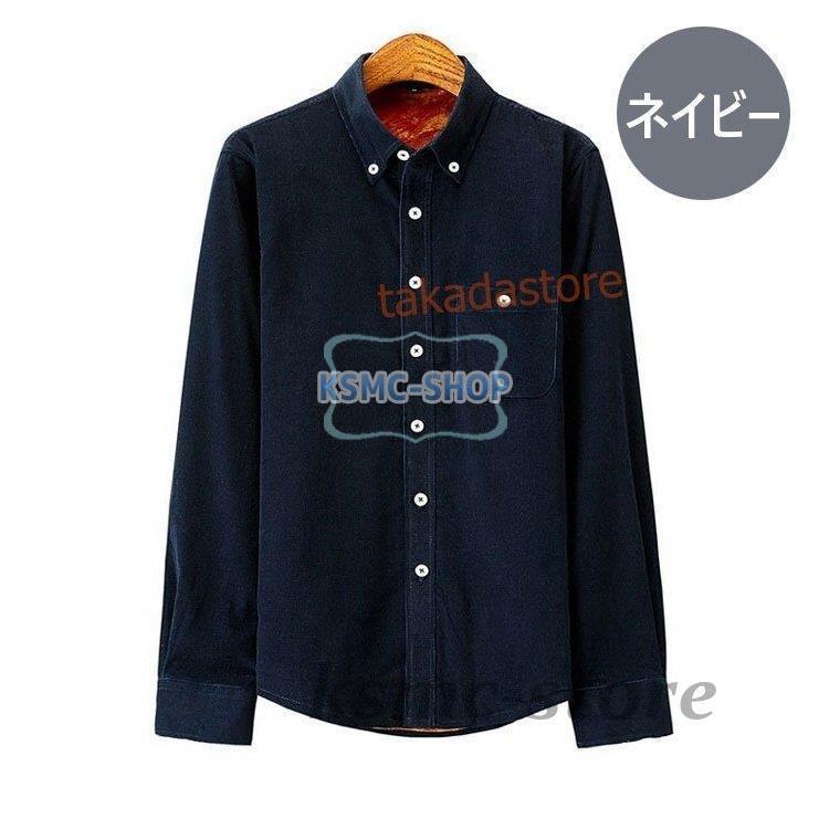 ワイシャツ シャツ メンズ 秋冬 長袖シャツ 厚手 紳士 カジュアル 防寒シャツ Yシャツ ビジネスシャツ 40代50代 お洒落 通勤 ビジネス スリム 裏起毛シャツ 5色 