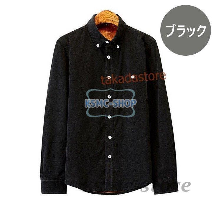 ワイシャツ シャツ メンズ 秋冬 長袖シャツ 厚手 紳士 カジュアル 防寒シャツ Yシャツ ビジネスシャツ 40代50代 お洒落 通勤 ビジネス スリム 裏起毛シャツ 5色 