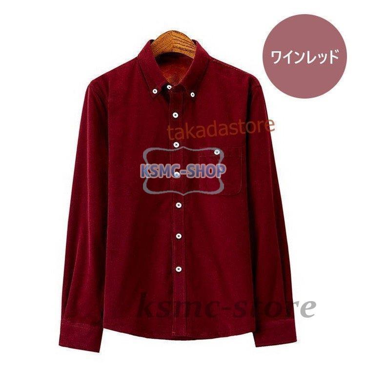 ワイシャツ シャツ メンズ 秋冬 長袖シャツ 厚手 紳士 カジュアル 防寒シャツ Yシャツ ビジネスシャツ 40代50代 お洒落 通勤 ビジネス スリム 裏起毛シャツ 5色 