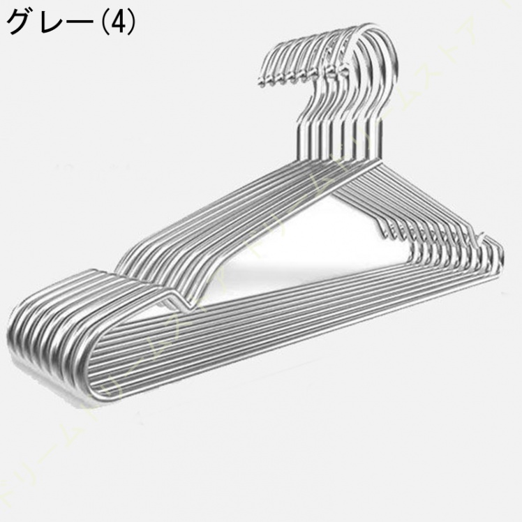 ハンガー ステンレスハンガー 20本組 物干しはんがー 洗濯 ハンガー コート ズボン ハンガー 曲がらない 錆びにくい 収納便利 頑丈 スカート ボトムハンガー 