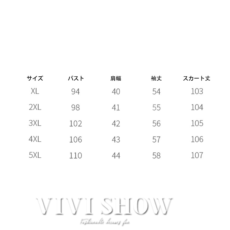 レディース 長袖 ワンピース ワンピ 膝丈 大人 シンプル 着やすい 上品 お出かけ きれいめ シック おしゃれ 