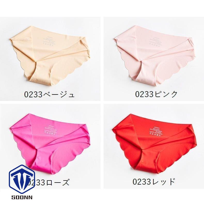 レディースショーツ パンツ パンティー インナー 女性下着 ランジェ透け感 カラバリ豊 波形カット シームレス 無地 レース シンプル 
