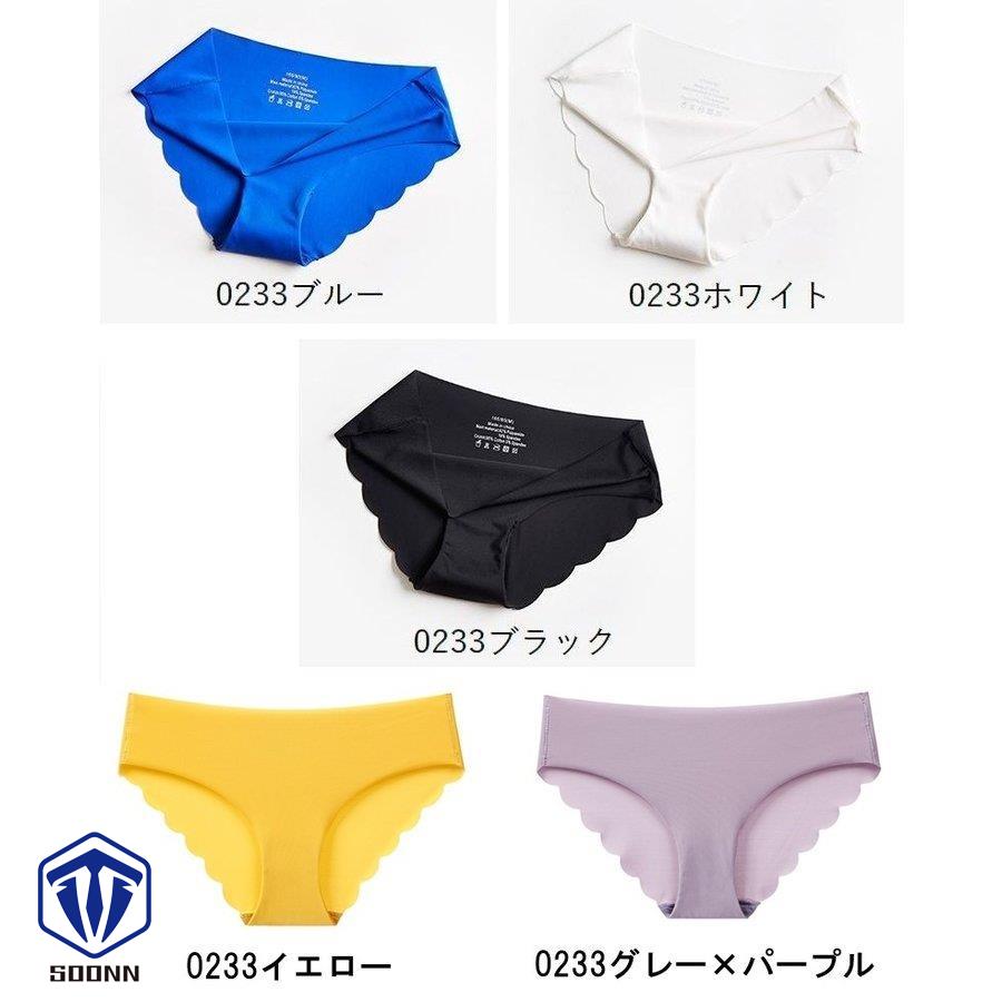 レディースショーツ パンツ パンティー インナー 女性下着 ランジェ透け感 カラバリ豊 波形カット シームレス 無地 レース シンプル 