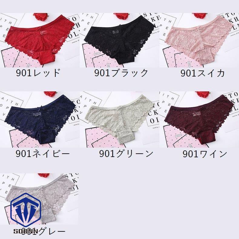 レディースショーツ パンツ パンティー インナー 女性下着 ランジェ透け感 カラバリ豊 波形カット シームレス 無地 レース シンプル 