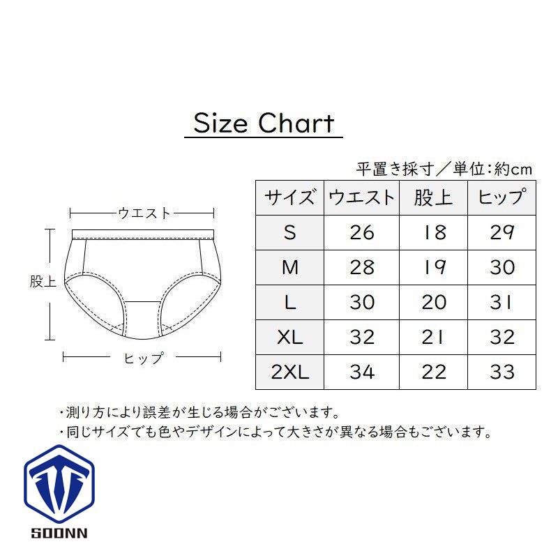 レディースショーツ パンツ パンティー インナー 女性下着 ランジェ透け感 カラバリ豊 波形カット シームレス 無地 レース シンプル 