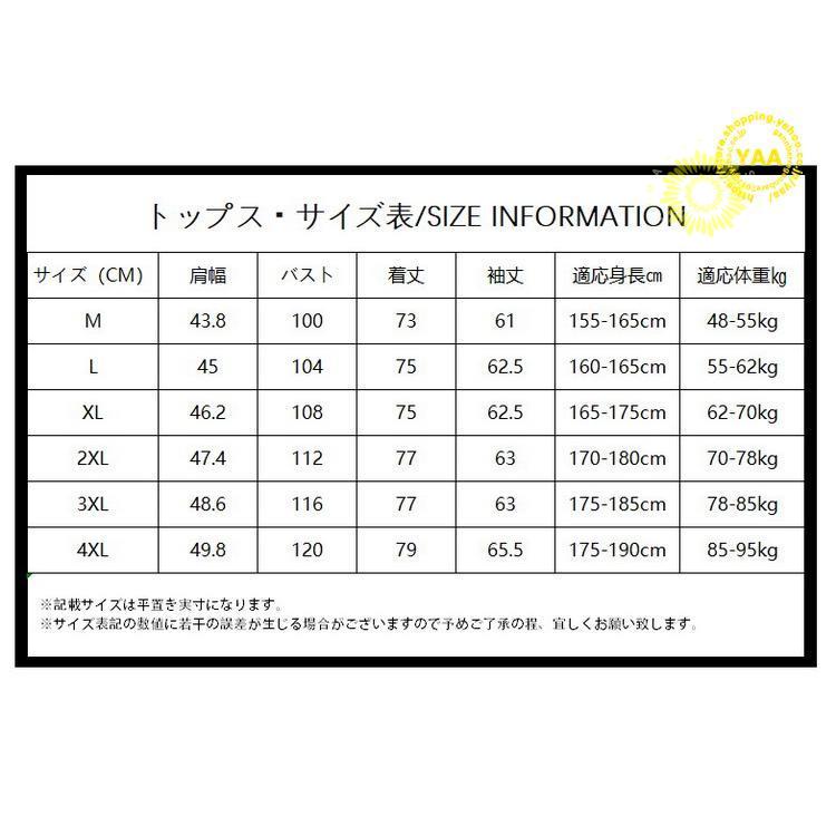 バンドシャツ メンズ 長袖 シャツ カジュアルシャツ トップス 50代 40代 スタンド ビジネスカジュアル 60代 無地 