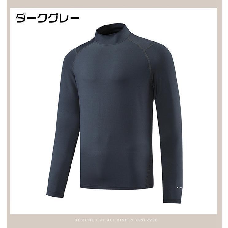 Tシャツ 長袖Tシャツ メンズ ボトルネック 長袖 弾力性 シンプル 速乾性 ストレッチ トップス 無地 カジュアル 通気性 