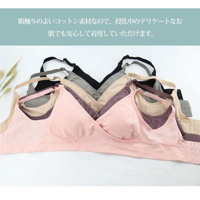 ブラジャー 育乳 ノンワイヤーノンストレスブラ 寝るとき 補正下着 単品 大きいサイズ 育乳ブラ バストアップブラ 夜用ブラ 