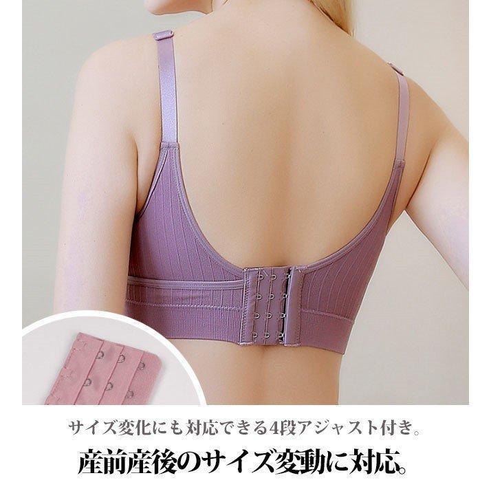 ブラジャー 育乳 ノンワイヤーノンストレスブラ 寝るとき 補正下着 単品 大きいサイズ 育乳ブラ バストアップブラ 夜用ブラ 