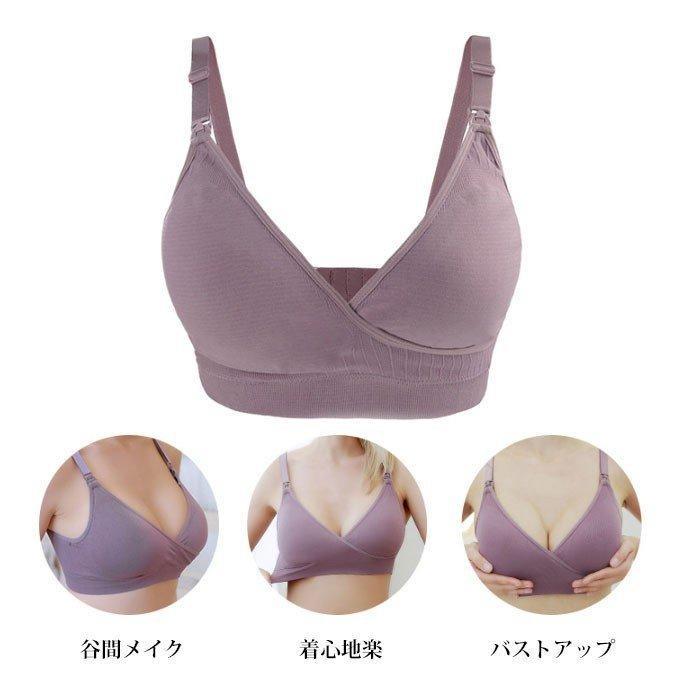 ブラジャー 育乳 ノンワイヤーノンストレスブラ 寝るとき 補正下着 単品 大きいサイズ 育乳ブラ バストアップブラ 夜用ブラ 