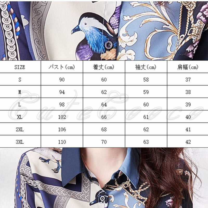シャツ 花柄 長袖 レディース ブラウス 総柄 通勤 お洒落 事務服 オフィス 就活 大きいサイズ 結婚式 高級感 送料無料 ビジネス プリント シフォンシャツ 