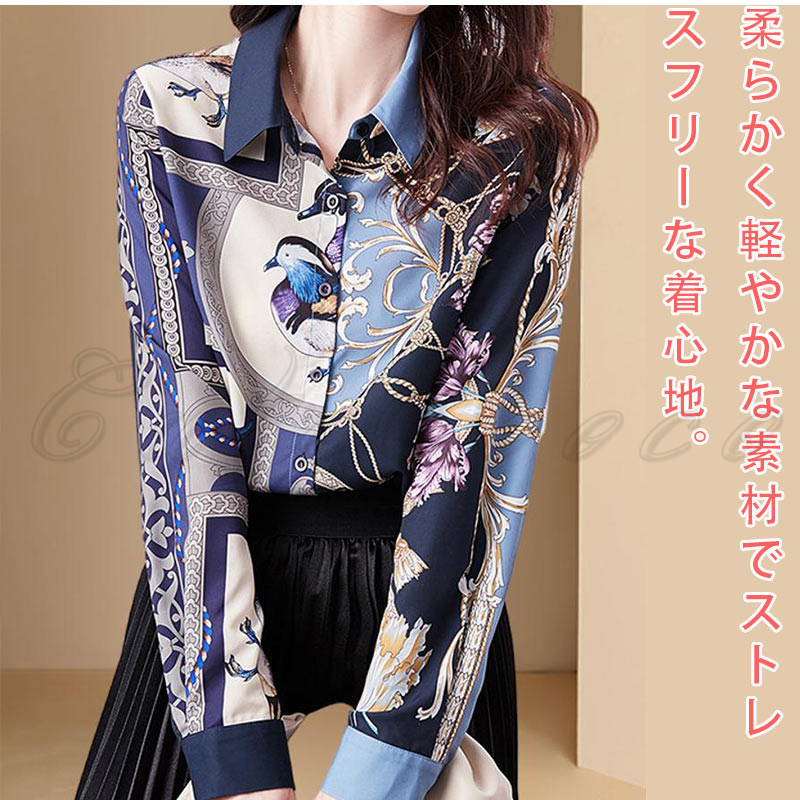 シャツ 花柄 長袖 レディース ブラウス 総柄 通勤 お洒落 事務服 オフィス 就活 大きいサイズ 結婚式 高級感 送料無料 ビジネス プリント シフォンシャツ 