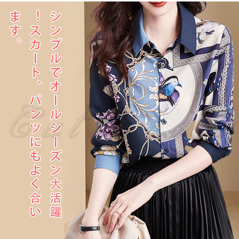 シャツ 花柄 長袖 レディース ブラウス 総柄 通勤 お洒落 事務服 オフィス 就活 大きいサイズ 結婚式 高級感 送料無料 ビジネス プリント シフォンシャツ 
