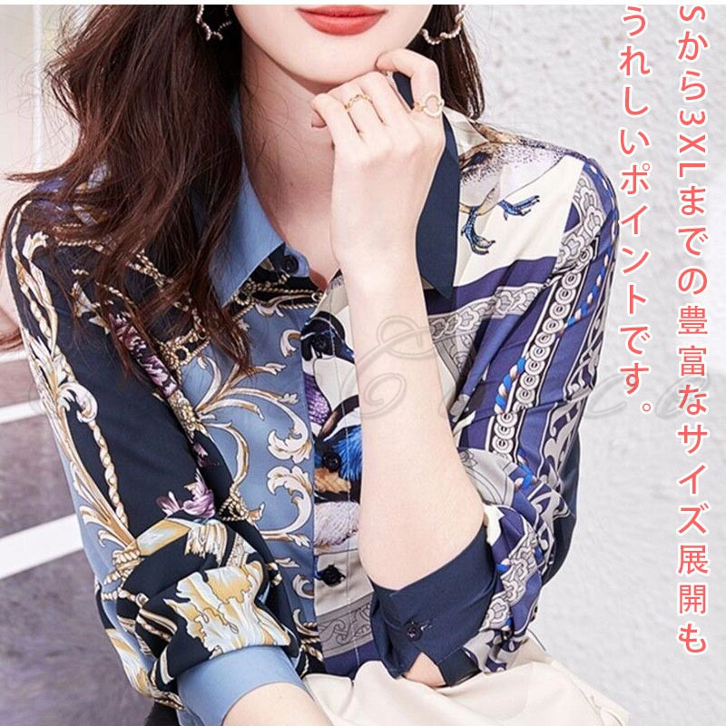 シャツ 花柄 長袖 レディース ブラウス 総柄 通勤 お洒落 事務服 オフィス 就活 大きいサイズ 結婚式 高級感 送料無料 ビジネス プリント シフォンシャツ 