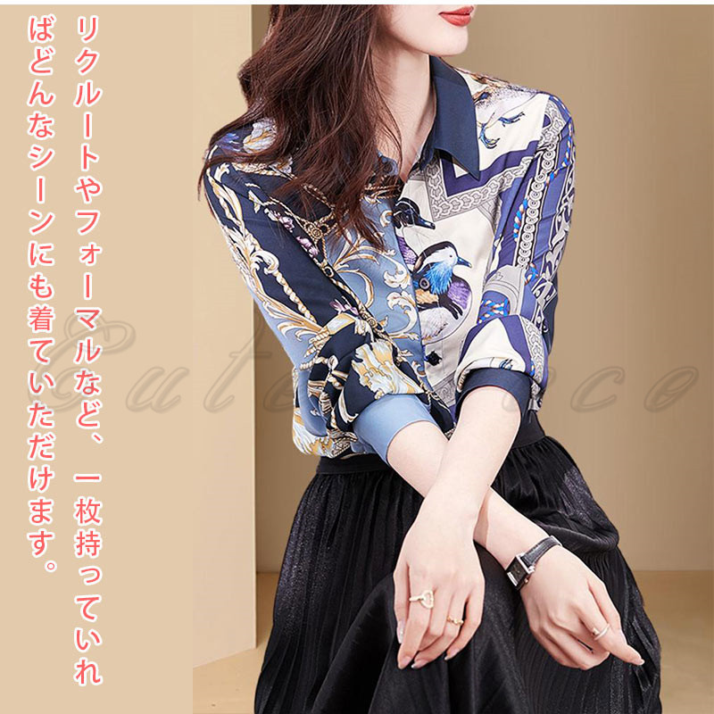 シャツ 花柄 長袖 レディース ブラウス 総柄 通勤 お洒落 事務服 オフィス 就活 大きいサイズ 結婚式 高級感 送料無料 ビジネス プリント シフォンシャツ 