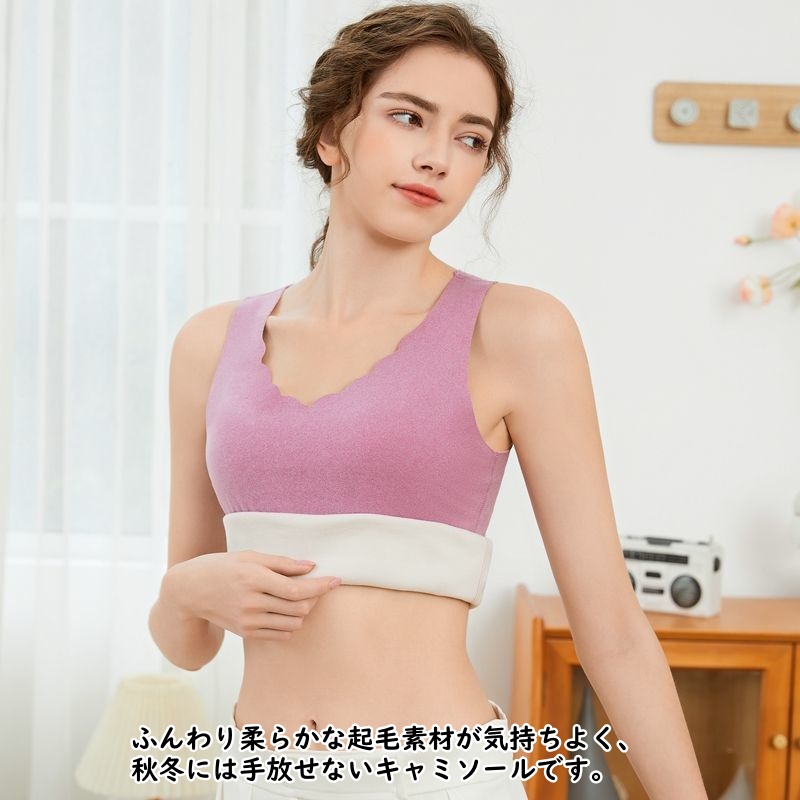 お取り寄せ商品 タンクトップ 2枚セット インナー レディース 冬新作 発熱 保温 裏起毛 キャミソール ふわふわ トップス 冷え対策 肌着 防寒 シームレス 暖かい 