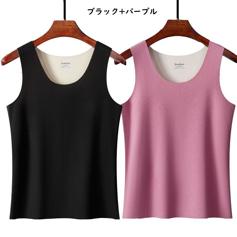 お取り寄せ商品 タンクトップ 2枚セット インナー レディース 冬新作 発熱 保温 裏起毛 キャミソール ふわふわ トップス 冷え対策 肌着 防寒 シームレス 暖かい 
