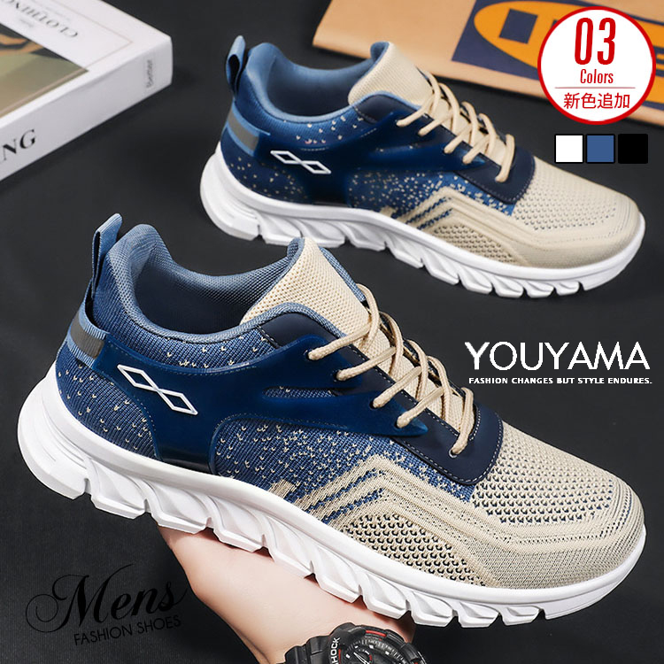 スニーカー レディース 運動靴 メンズ コンフォートランニングスポーツ 靴 おしゃれ カジュアル通気性 送料無料 