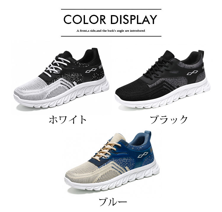 スニーカー レディース 運動靴 メンズ コンフォートランニングスポーツ 靴 おしゃれ カジュアル通気性 送料無料 