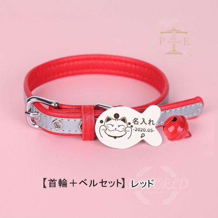 犬 首輪 おしゃれ 中型犬 小型犬 革 高品質を安心価格で かわいい 愛犬用 犬首輪 猫用品 犬の首輪 
