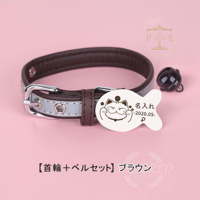 犬 首輪 おしゃれ 中型犬 小型犬 革 高品質を安心価格で かわいい 愛犬用 犬首輪 猫用品 犬の首輪 