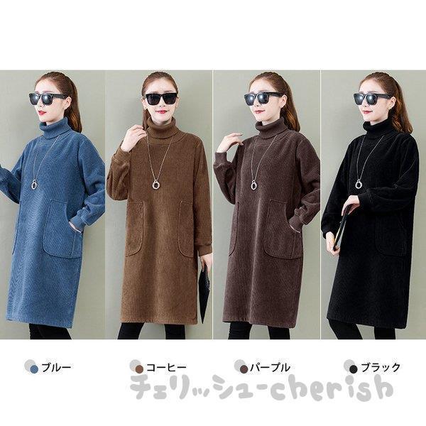 ワンピース レディース 秋 冬 40代 50代 上品 長袖ワンピース 大きいサイズ 着痩せ コーデ 新品 暖かい 韓国風 おしゃれ ロング丈 厚手 きれいめ タートルネック